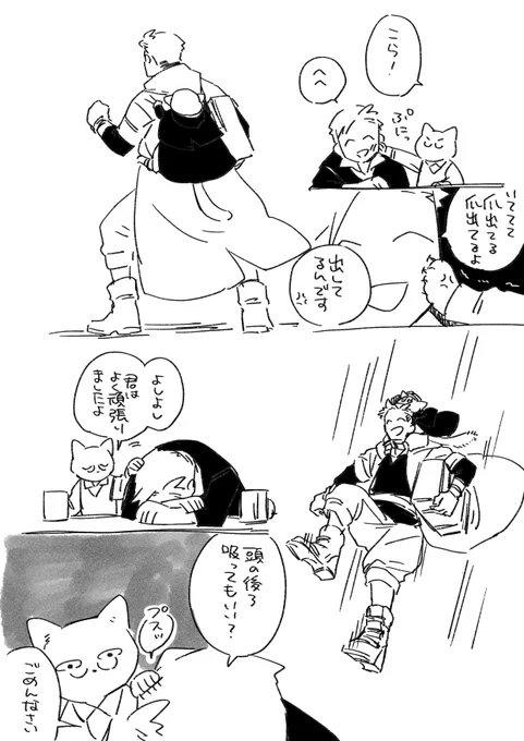 雑な落書き 