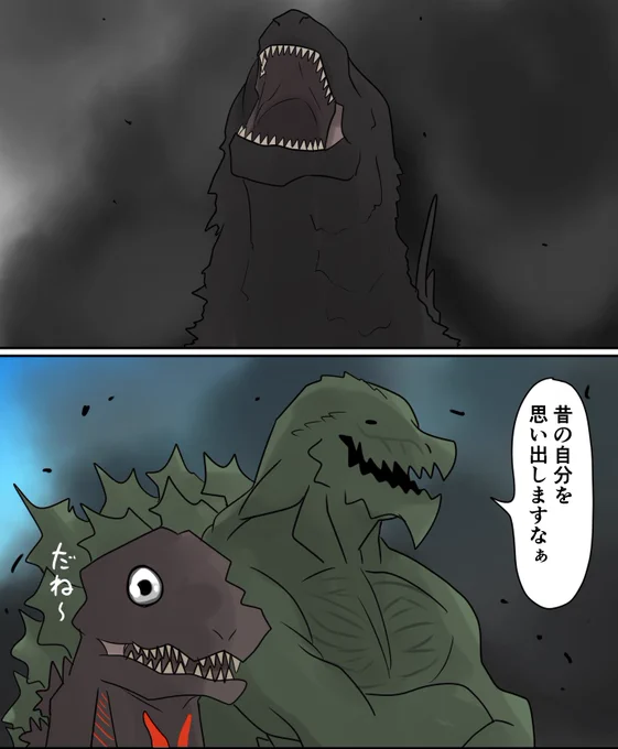 懐かしむゴジラ達 