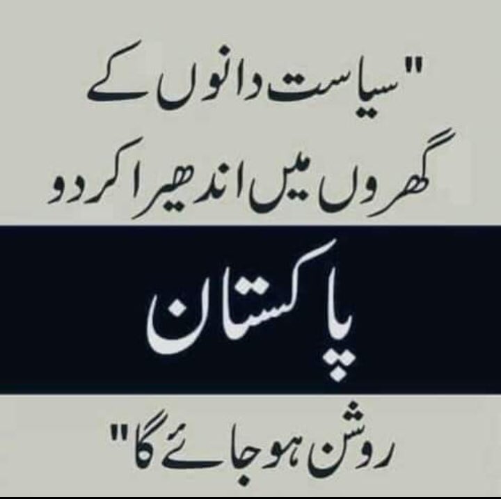 Muhammad Ishtiaq tweet media