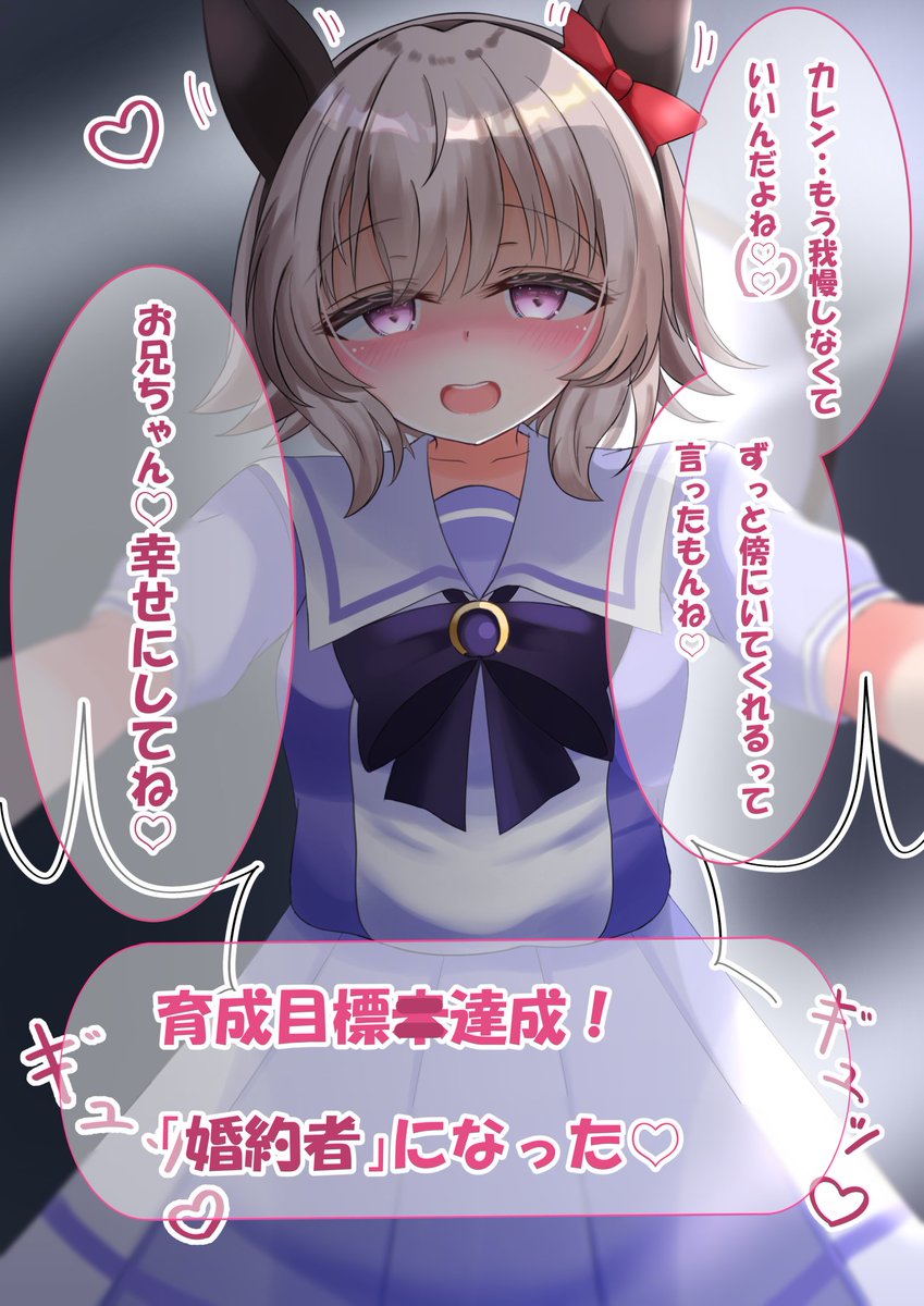 分岐1(2/2) 