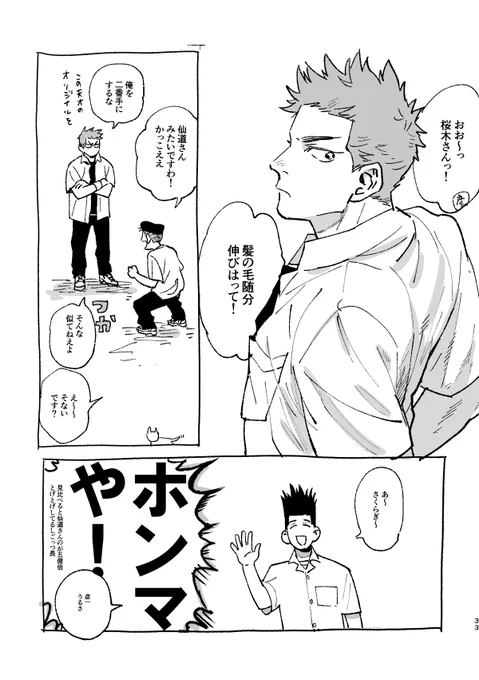 サンプル② 