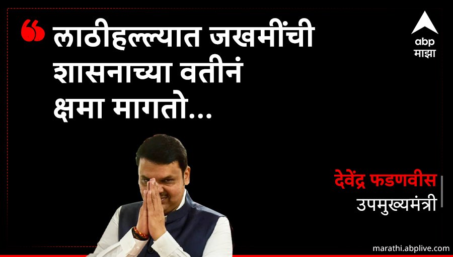chandrakantp05's tweet photo. क्षमा न मागता त्या SP सहित पोलिसांना शासकीय सेवेतून निष्कशीत करावे https://t.co/ETxnWLisYM