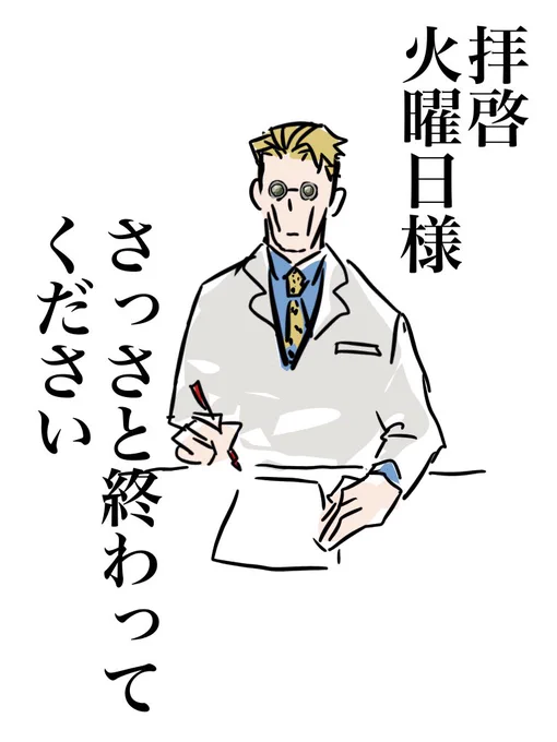 したためるミン 