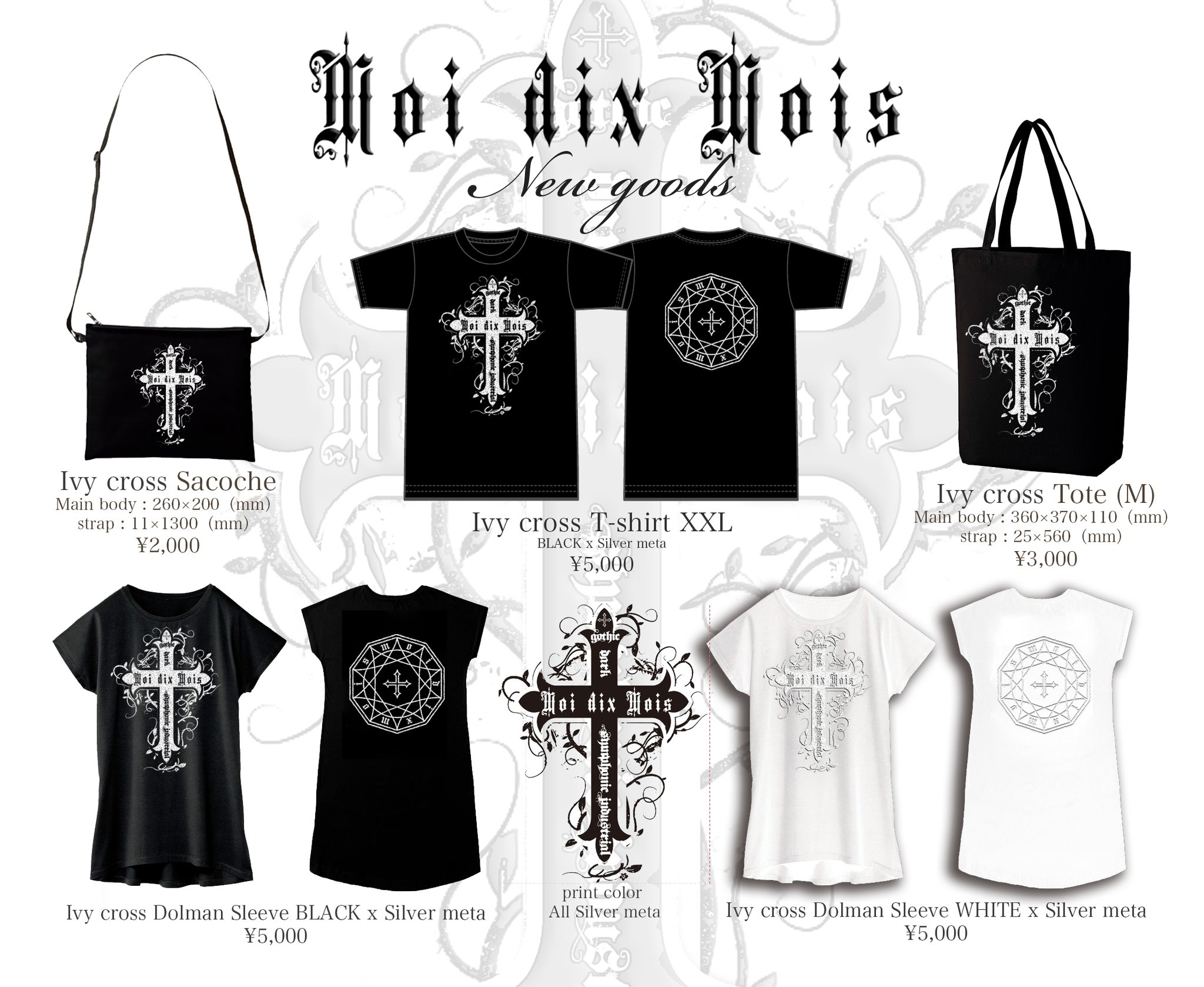 買取：《モックス・ダイアモンド/Mox Diamond》[STH] 茶R | 日本