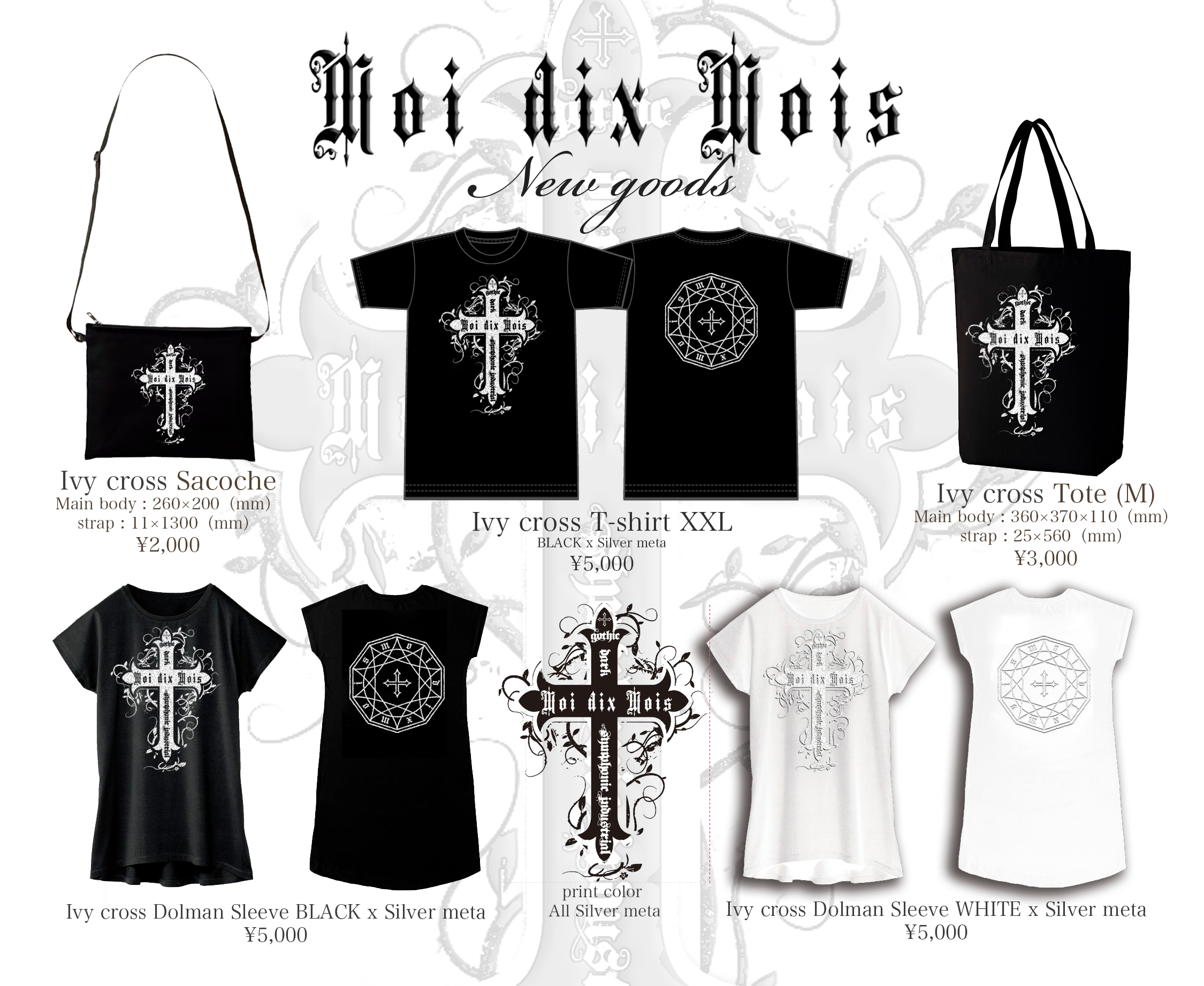 Moi dix Mois（Mana） على X: 