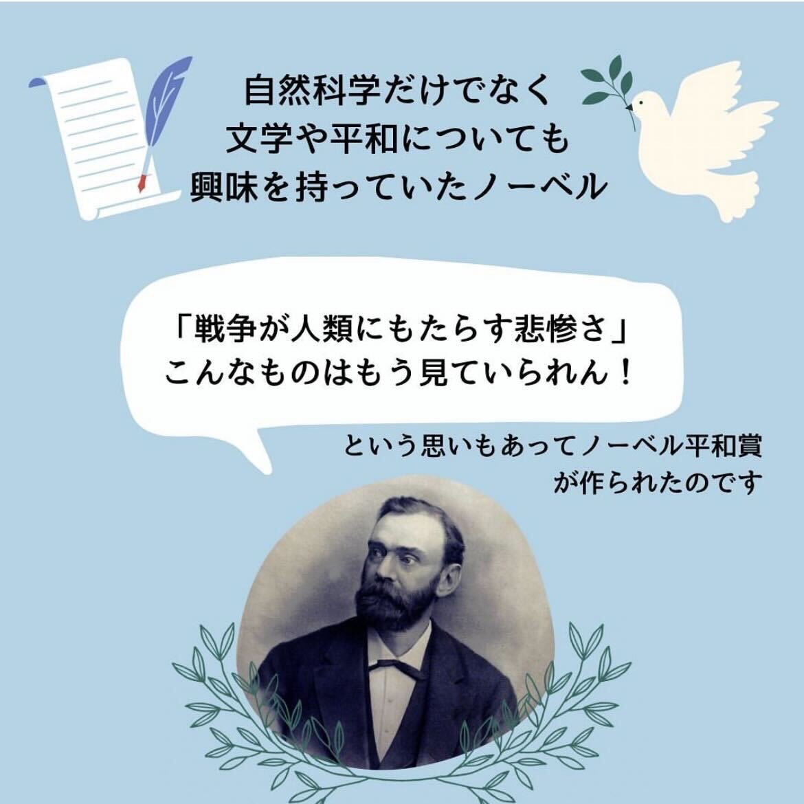 sweaters_jp's tweet photo. 🇸🇪Hej, hej!
こんにちは！Sweätersです！
今回はスウェーデン出��の偉人お2人を紹介します！
首都ストックホルムではノーベル授賞式が行われ、ノーベル賞博物館も設立されています！
この機会に是非チェックしてみてください^ ^

#学生団体 #スウェーデン #北欧 #秋新歓 #sweäters #ノーベル #北欧旅行 https://t.co/NmnUiFXMSo