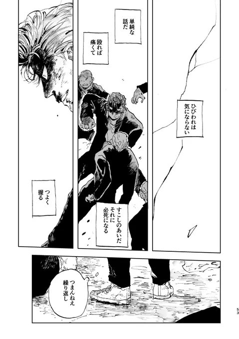 サンプル③ 