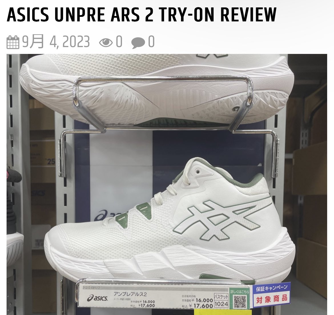 ASTERKICKS's tweet photo. 試着レビューアップしました🌟
ASICS UNPRE ARS 2 TRY-ON REVIEW
#ASICS #REVIEW #アシックス #レビュー
#バッシュ #バスケ #アンプレアルス2 #UnpreArs2
https://t.co/sw1hiIOYPC https://t.co/TCZ3k9VBYn