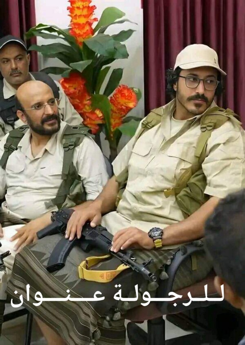 ونعم بكم يابطال الجمهورية اليمنية