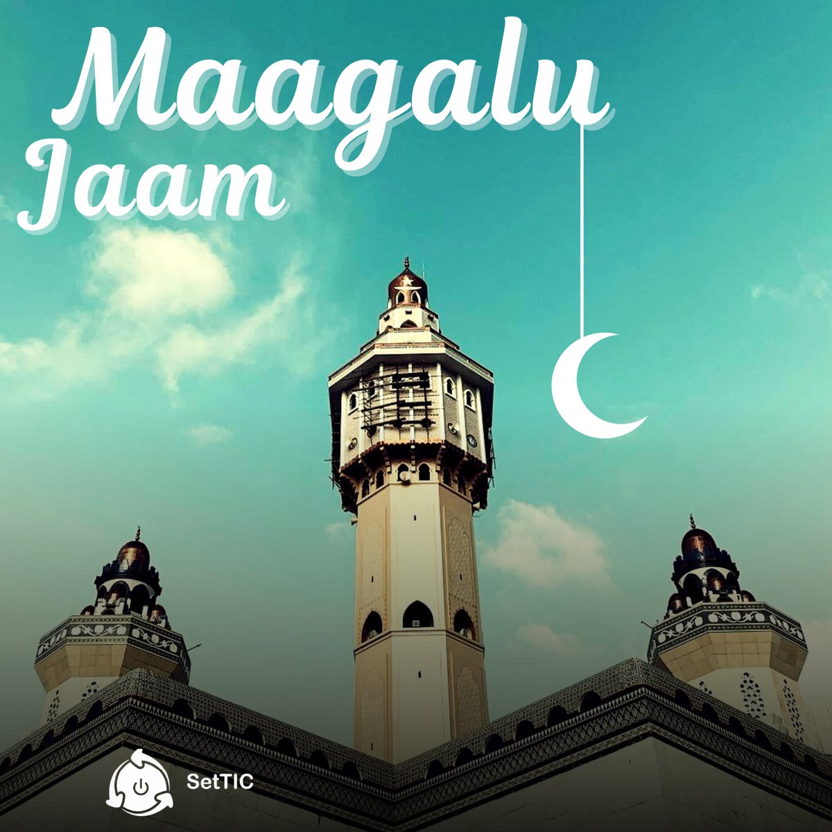 settic_sn's tweet photo. 𝐁𝐨𝐧 𝐌𝐚𝐠𝐚𝐥 𝐝𝐞 𝐓𝐨𝐮𝐛𝐚 𝐚̀ 𝐭𝐨𝐮𝐭𝐞𝐬 𝐞𝐭 𝐭𝐨𝐮𝐬 ! 🌟

#Magal2023  #MagalDeTouba #settic #Touba https://t.co/tyzSHw6V2X