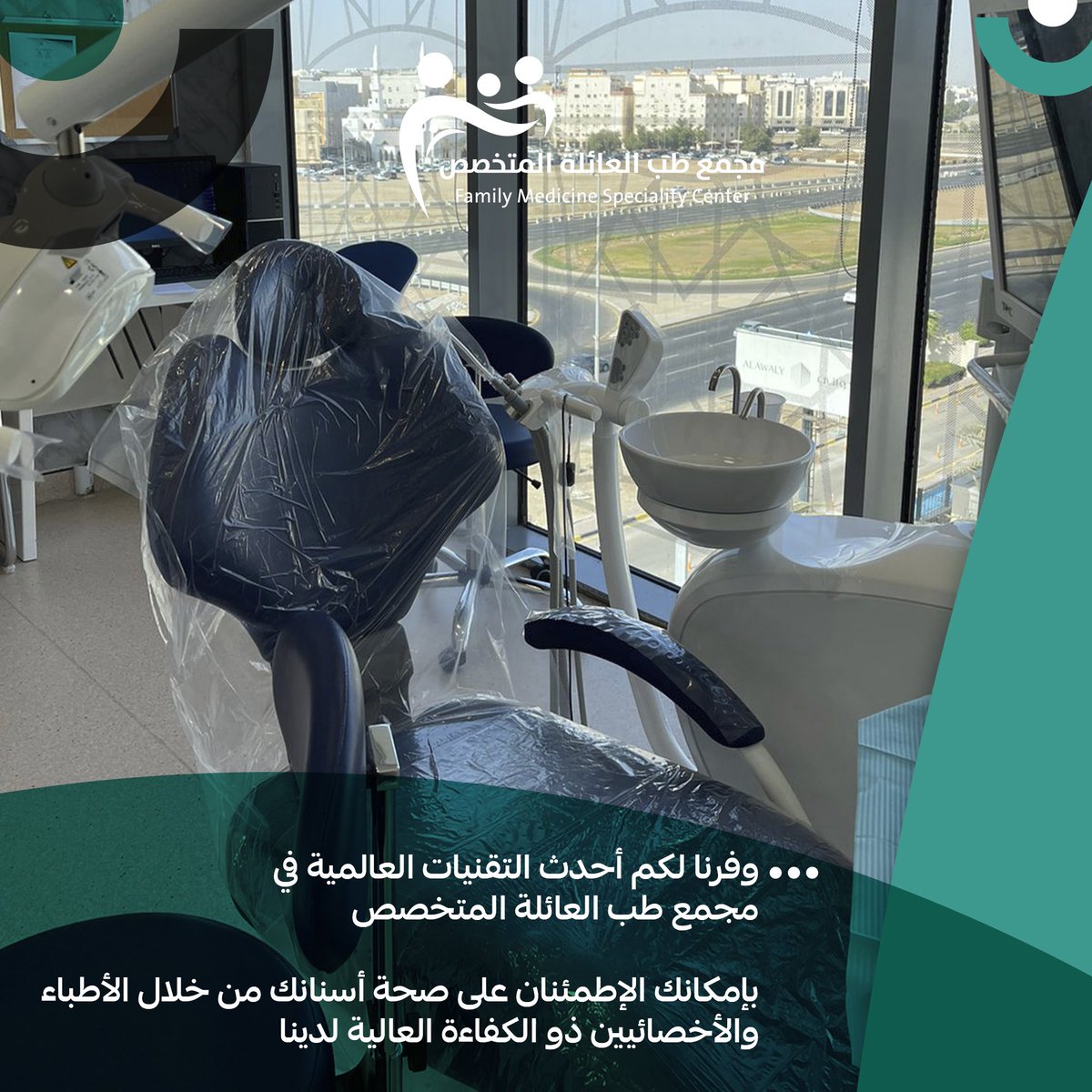 مجمع طب العائلة المتخصص tweet media