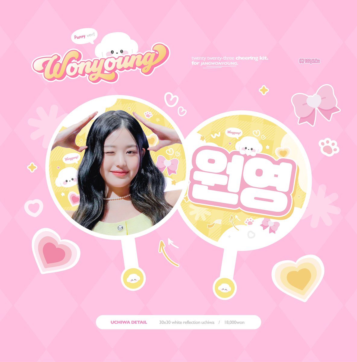 핑쿠 tweet media