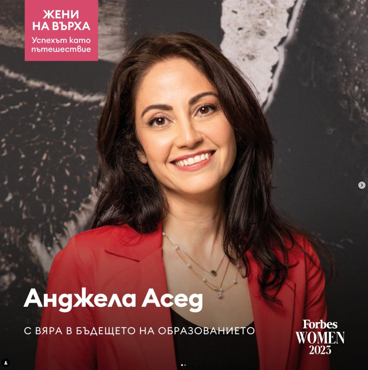 AAS Sofia tweet media