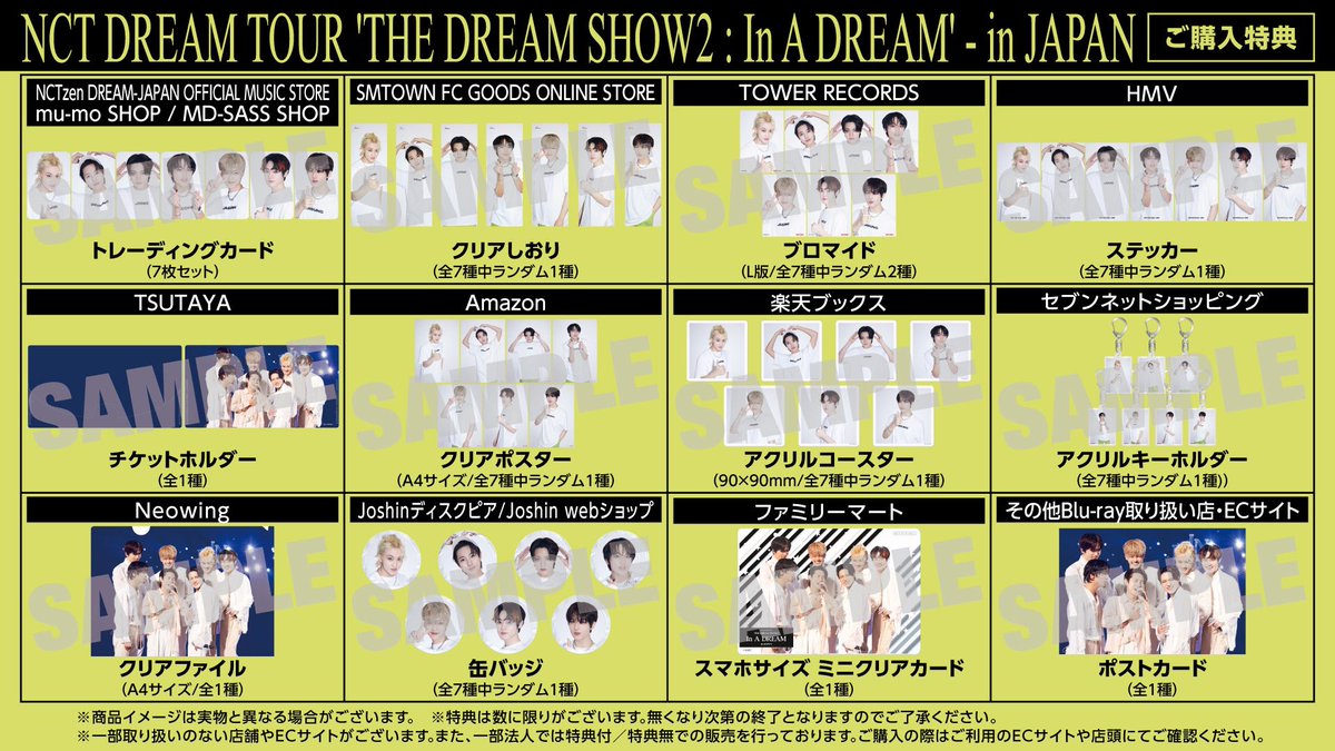 ミュージック nctdream live kit ミュージック nctdream live kit