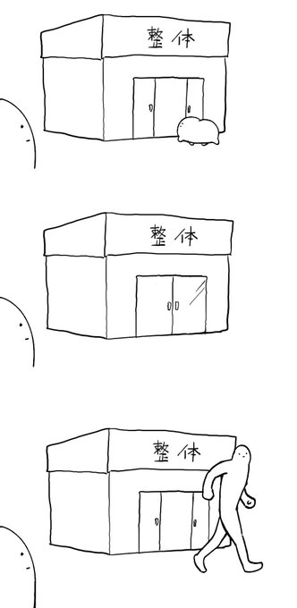 それはそう