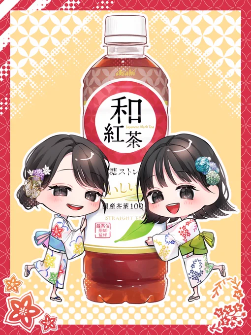 #和紅茶姉妹イラコン祭り参加させていただきます! 