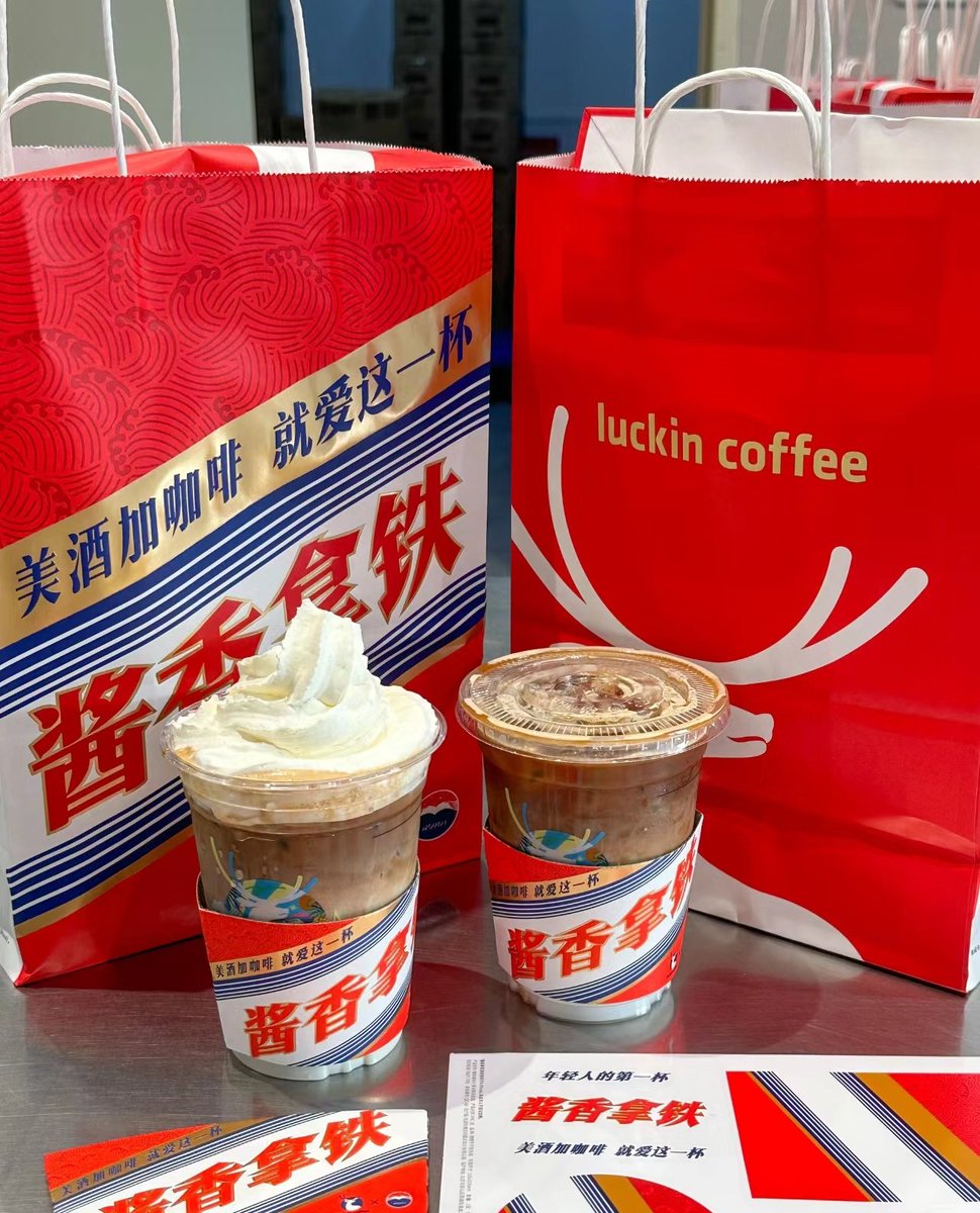 Luckin coffee😘
茅台+拿铁，你今天喝了吗？💋 https://t.co/YeFTqsZ95A