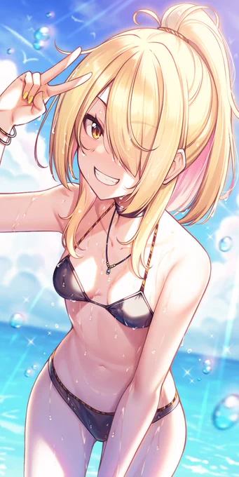 いえーい 