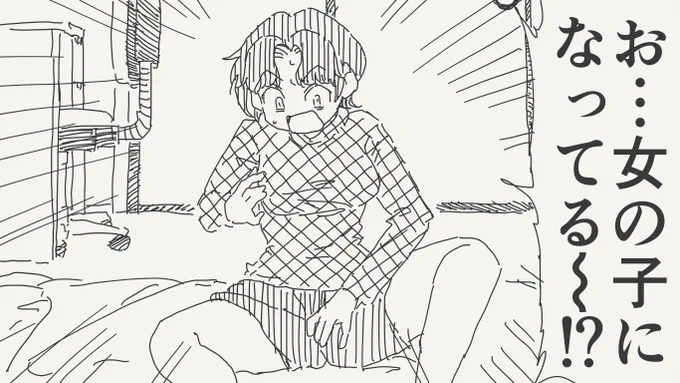 変わらないものの絵です。 
