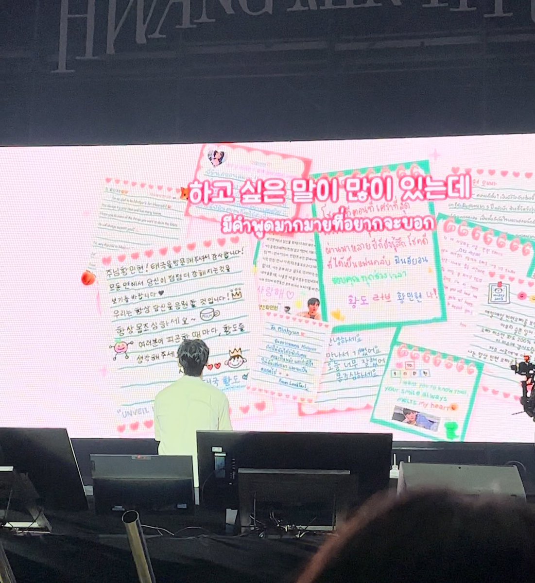 ขอบคุณ <a href="/Minhyun_Thai/">MINHYUN_THAILAND♡</a> <a href="/Minhyunth_fb/">Minhyun&Nu'est Thailand</a> ด้วยนะคะ ที่ให้โอกาสมาทำงานตรงนี้ ตอนฟร่าเห็นคนถ่ายรูปแบคดรอปเยอะคือใจฟูมากกกกกกก เห็นคนชอบvcrกับสโลแกนก้ดีใจมากๆๆๆๆๆคับ สมกับที่เหนื่อยกัน ขอบคุณฮวังโดทุกคนมากค่ะ