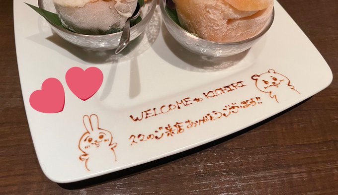 キチリさんで店員のお姉さんにナガノ展に行ってきた事をお話したら、めちゃくちゃ可愛いイラストと嬉しいお言葉描いていただけた!また行きます〜!!!