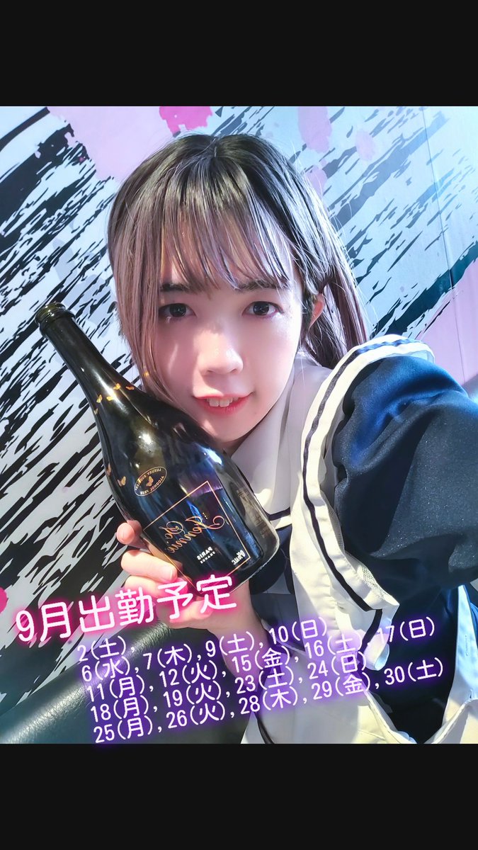 ゆに👻 (@newtype_uni) / Posts / X