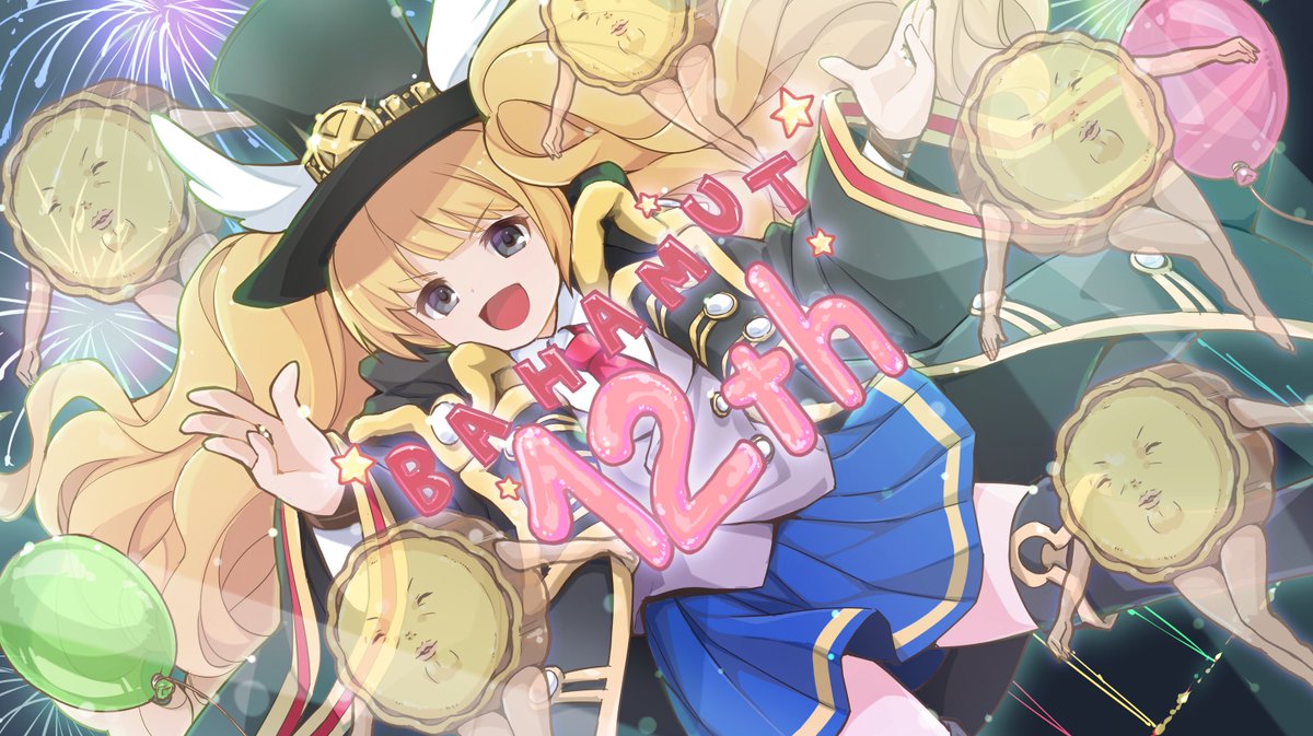 神撃のバハムート12周年！ 勝利を信じて！（さぁ…お食べ…） （イラスト