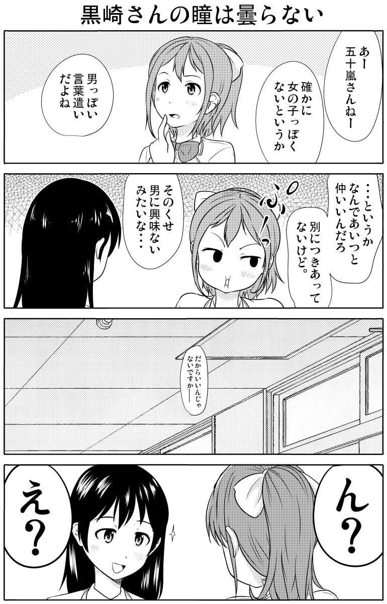 (4/4) 