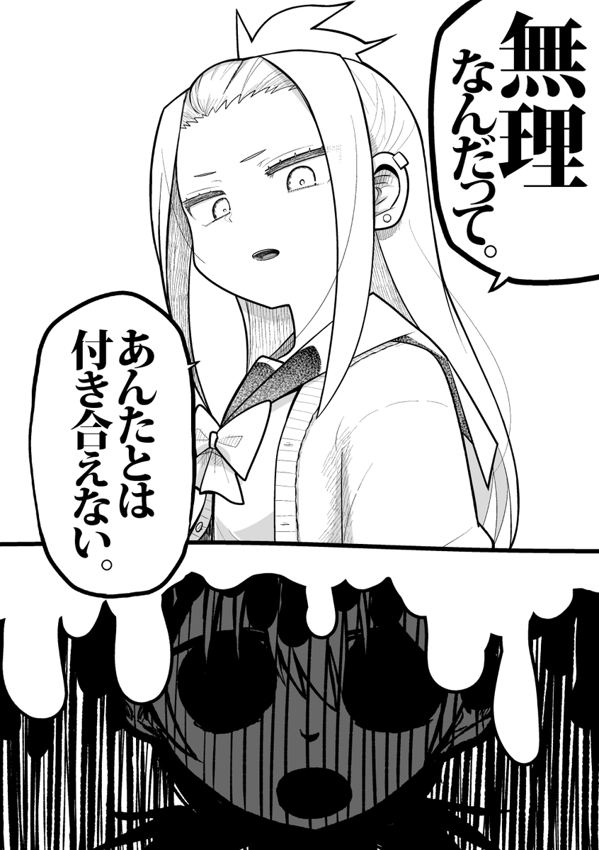 4/8 