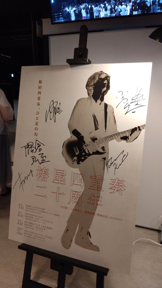 えび茶 tweet media