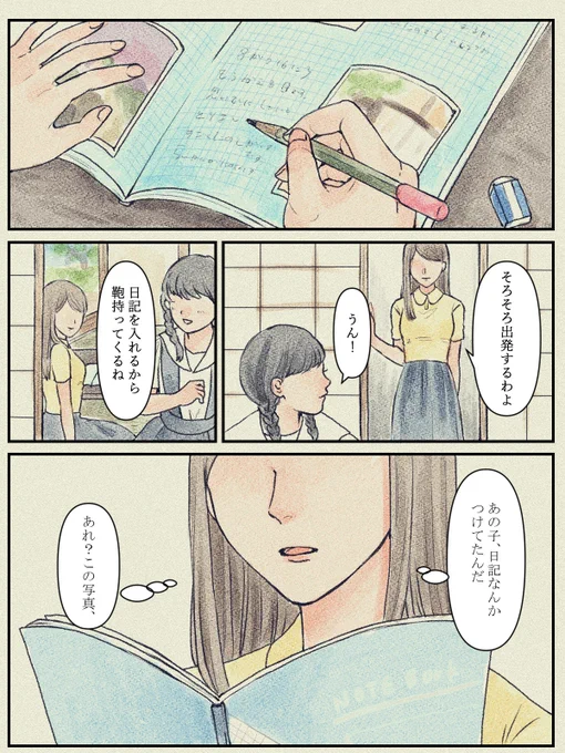 (3/3) 