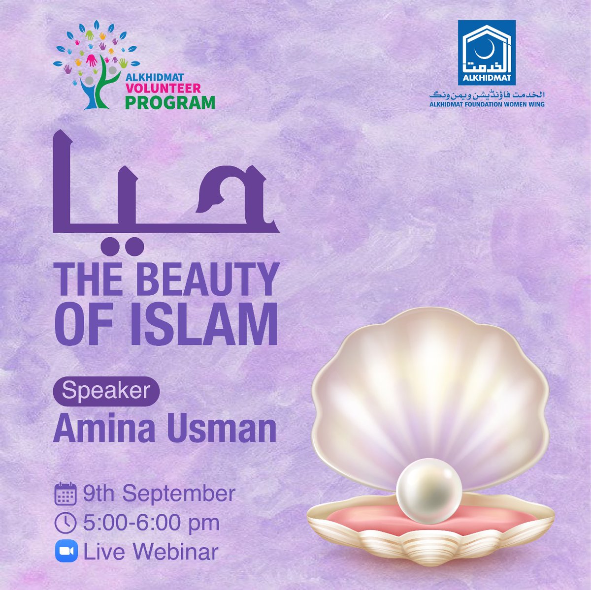 AKFWomenWing's tweet photo. حیا
THE BEAUTY OF ISLAM
Speaker: Amina Usman

For Registration click on this link:
https://t.co/4bUx0OHong

9th September
5:00-6:00 PM
Live Webinar 

#AlkhidmatFoundation #AlkhidmatVolunteers #AlkhidmatVolunteersprogram #livewebinar #hayamuhim #modestyisbeautiful #modesty https://t.co/OyrsKAkge0