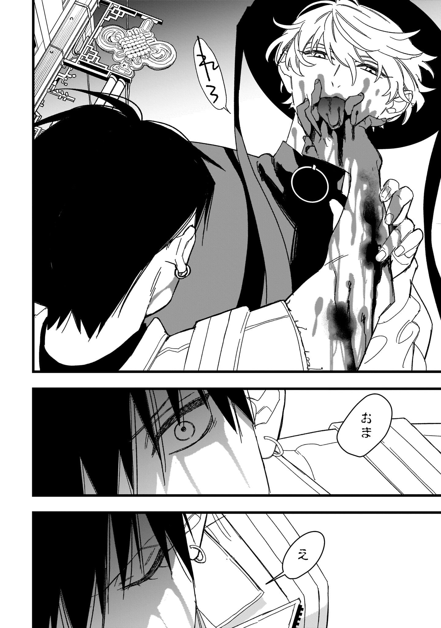 緒川千世 (@ogawaccc) / X