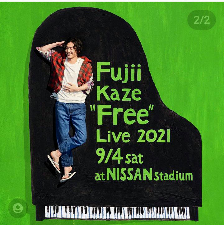 ZijIG5EWRc6ZSAR's tweet image. あれから2年の月日が…

10年後、20年後も伝説の無観客FreeLive🍃として語り継がれるんだろ〜な✨
だって後にも先にも
前代未聞の神聖なLIVE をやってのけたのは
藤井風‼️のみだと思ってる😊

次は有観客で。。。
叫ばせてほしいなっ🤩

 #藤井風
＃FreeLive