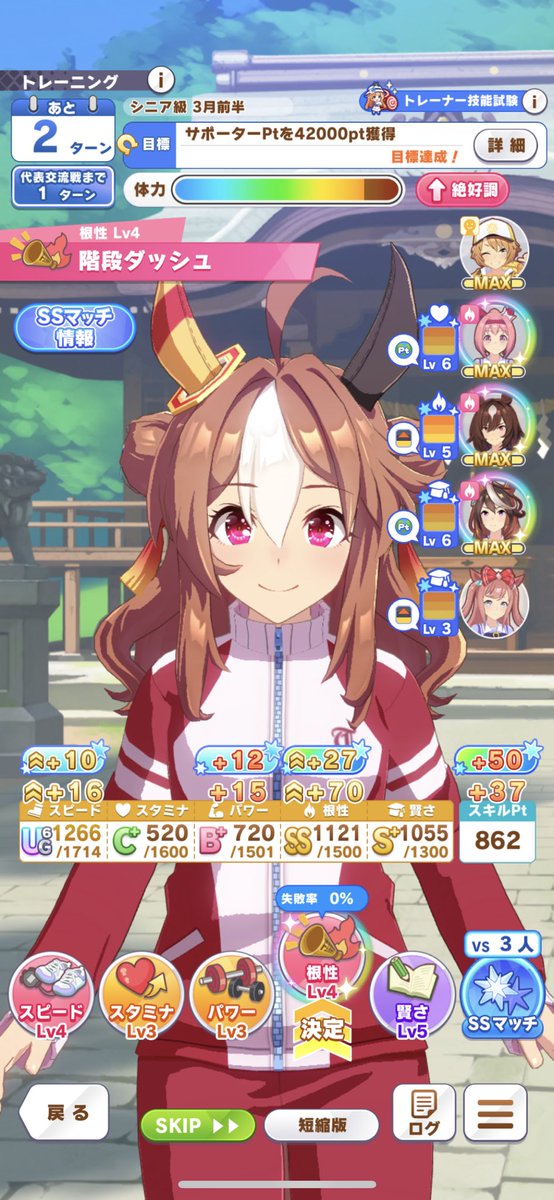 FGOfunAccount's tweet photo. いいね強いよ〜〜？UD作ってみたいなワイもな〜〜 https://t.co/aTrpXSF9qG