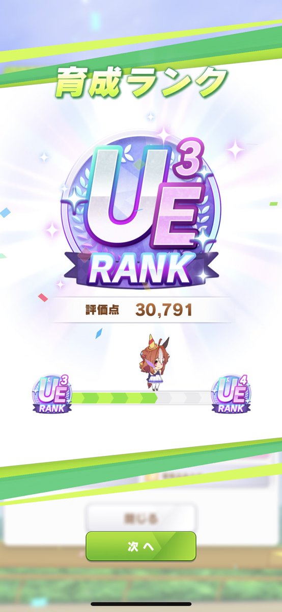 FGOfunAccount's tweet photo. いいね強いよ〜〜？UD作ってみたいなワイもな〜〜 https://t.co/aTrpXSF9qG