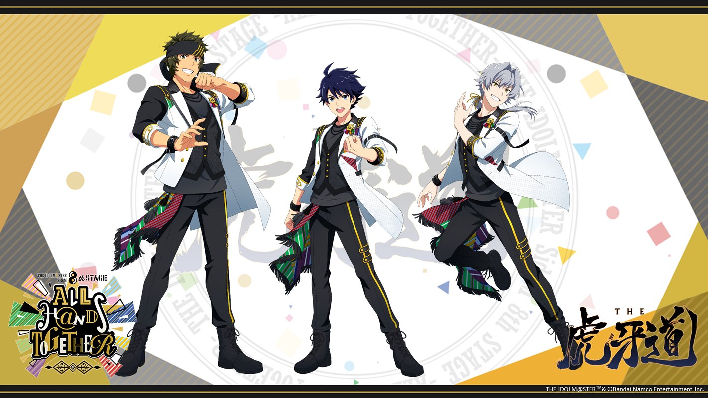 アイドルマスター SideM【ブランド公式】 on X: 