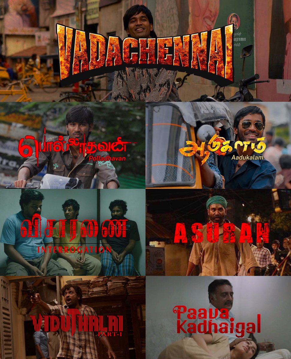 A #VetriMaaran Sambavam🔥🔪

• #Polladhavan : #Dhanush
• #Aadukalam : #Dhanush
• #Visaranai : #AttakathiDinesh
• #VadaChennai : #Dhanush
• #PaavaKadhaigal : #SaiPallavi & #PrakashRaj
• #Viduthalai : #Soori & #VijaySethupathi

Pick Your Fav #VetriMaaran Flick.