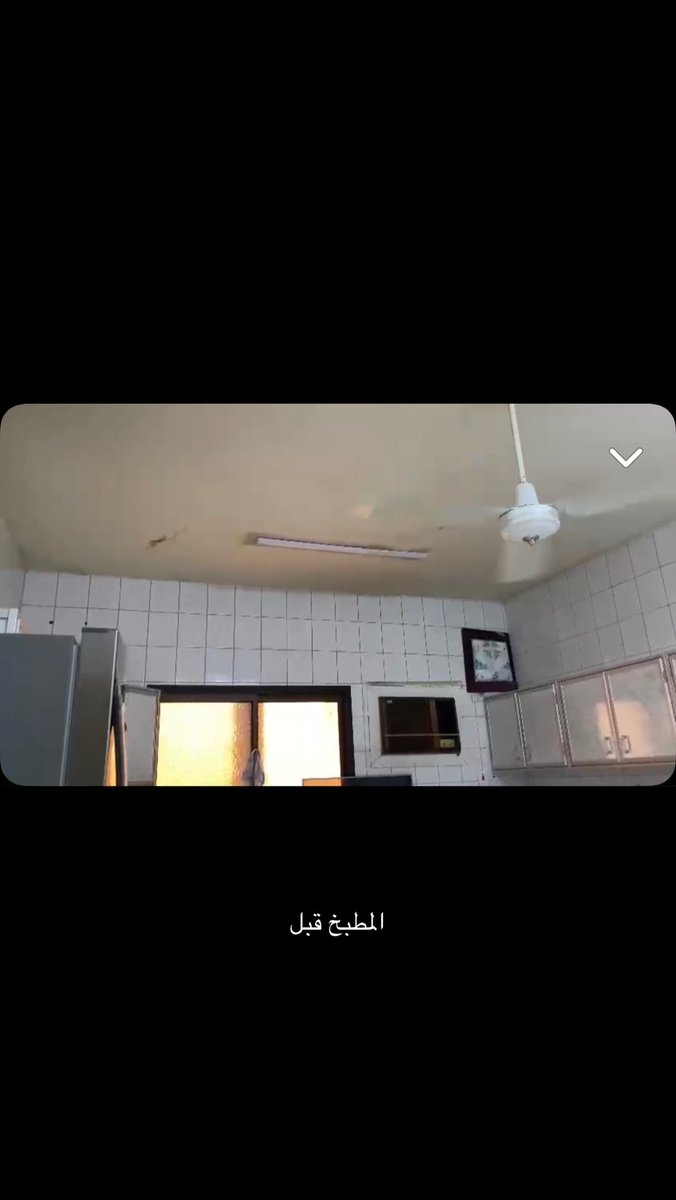 7z_____'s tweet photo. قبل وبعد لمطبخ من مشروع تم ترميمه بالكامل https://t.co/miwDwdLmMn