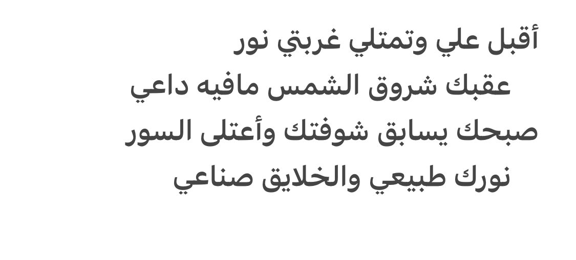 نايف الدعجاني (@naaiif7788) on Twitter photo 