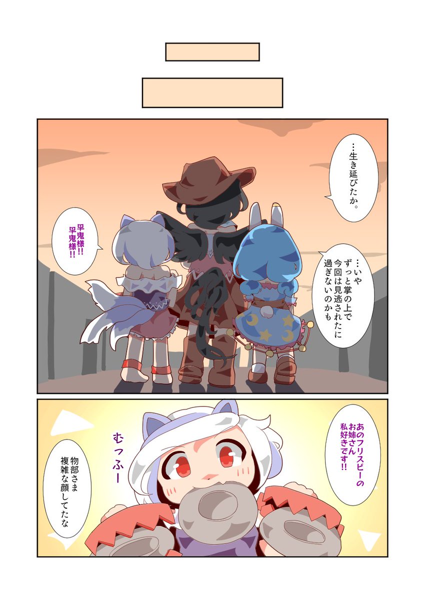 さき清 (2/2) 