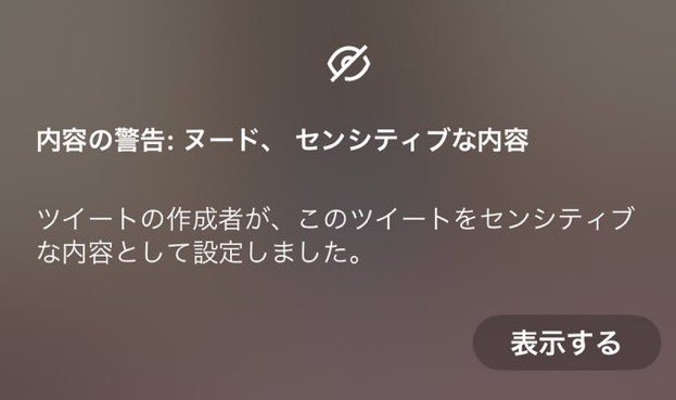 ❤️押した人にマン凸します！！

※フォロワーさん限定