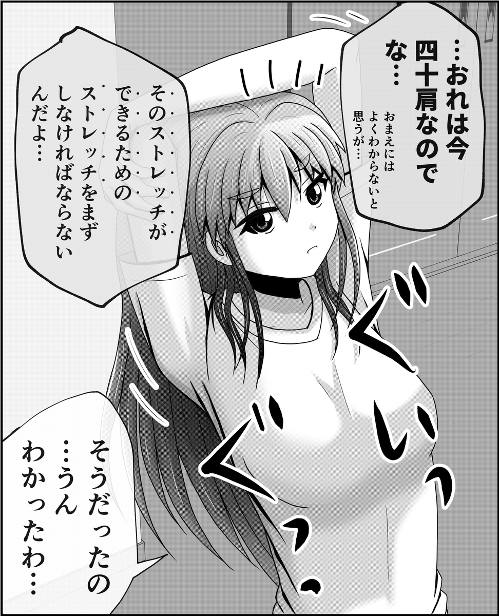 こんな感じの娘と父の「なにげない日常」がテーマのお話です。 基本パパがデレることが多く、娘さんの表情はほぼ変わりません。デレるのはパパです。 読み方としては白い吹き出しが娘でグレーがパパです。 デレるのはパパです。無料です。

父と娘の日常。 (全2巻) Kindle版 
https://t.co/h46FfAinXB 