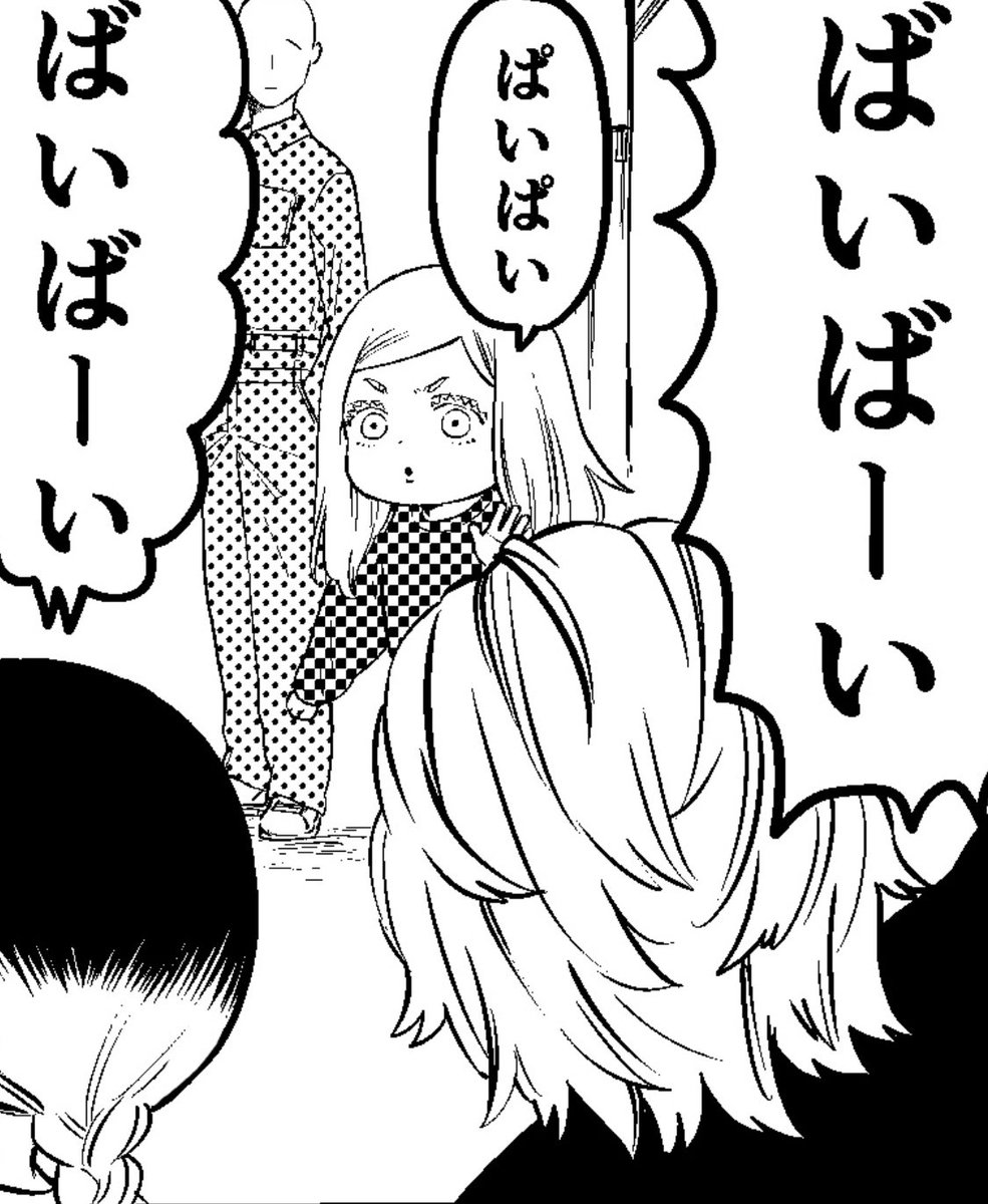 オマケ
地味におっぱい発言なちび三途
バイバイが上手く言えなかったの図 