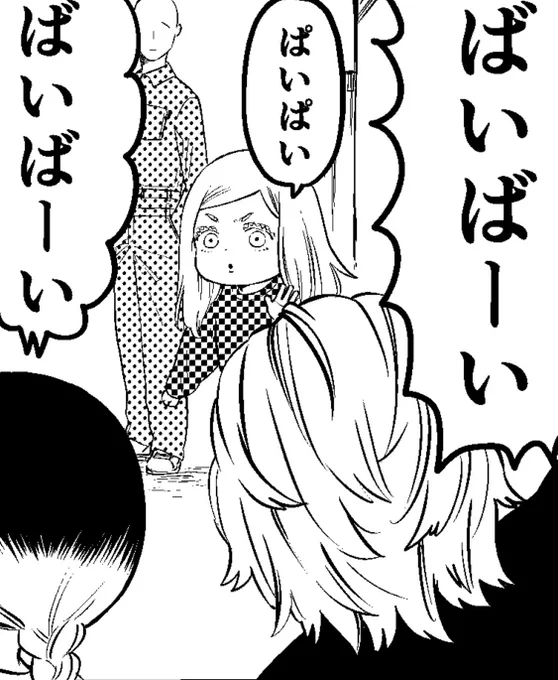 オマケ
地味におっぱい発言なちび三途
バイバイが上手く言えなかったの図 