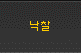 chu_0v0's tweet photo. 🙊 https://t.co/VgdUEsqLtk