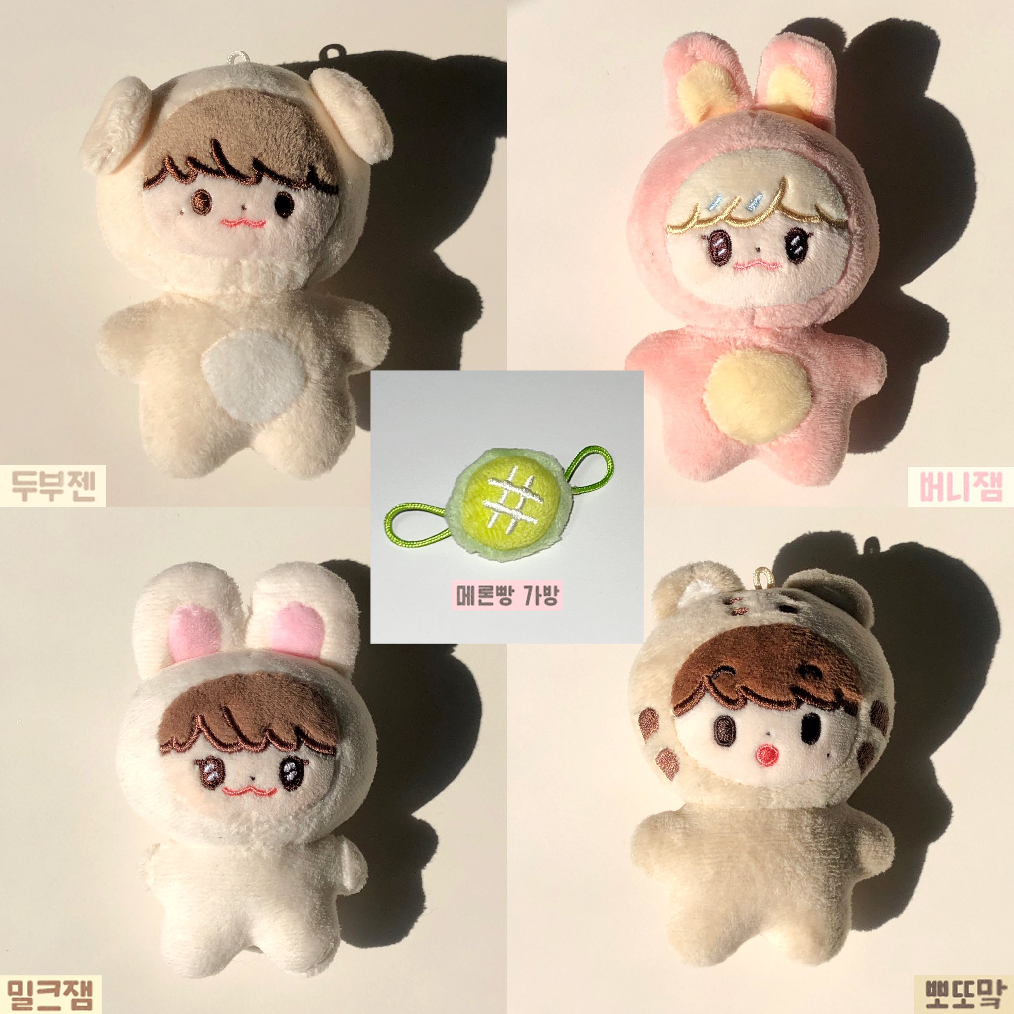 NCTDREAM ジェミン ピンキ ぬいぐるみ