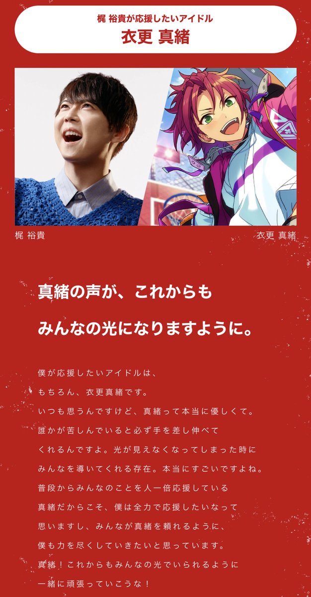 POWER OF YOU あなたがいるから、輝ける。 ＼ 90秒Full PV公開中