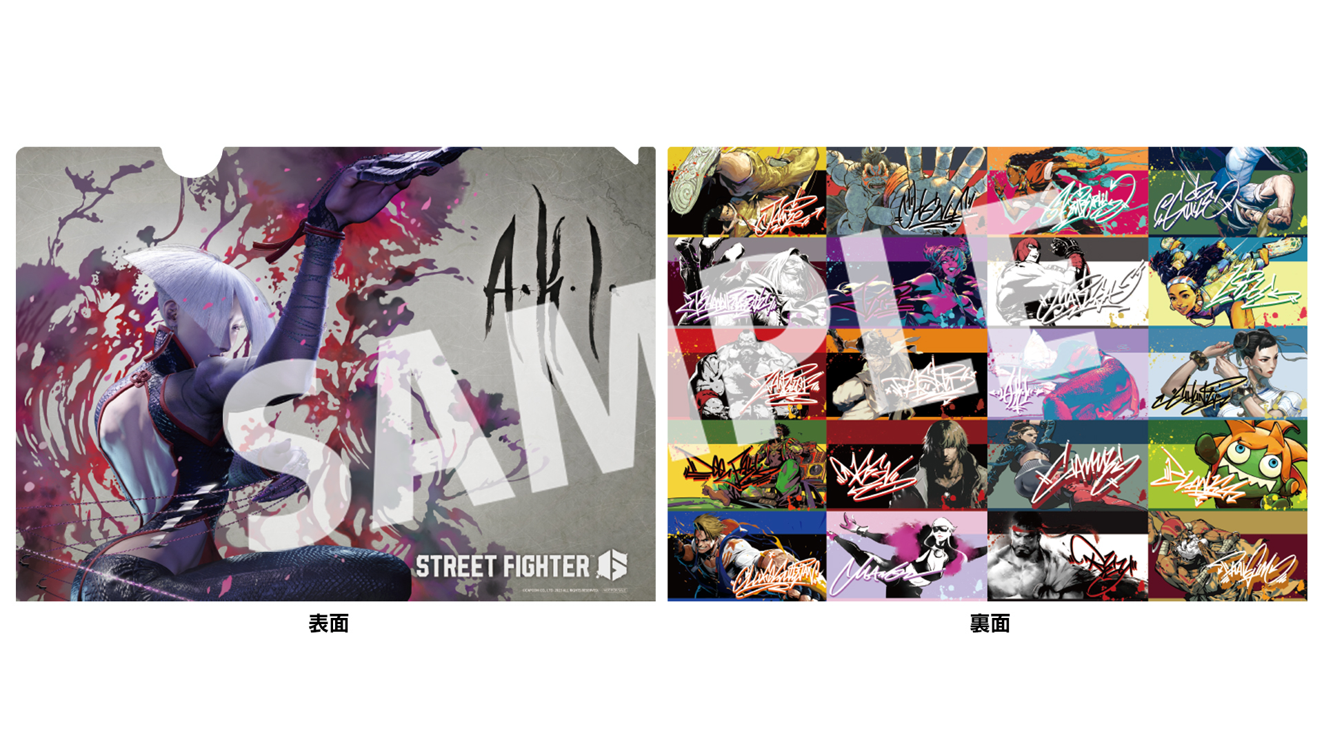 ストリートファイター / STREET FIGHTER on X: ストリートファイター / STREET FIGHTER on X: