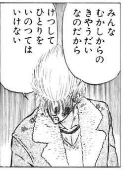 有機交流電燈といえば宮沢賢治の「春と修羅」。少年漫画で「春と修羅」といえば……? そう! 特攻の拓ですね。気合ブリバリのオールマイトは、ドエレー"COOOL"じゃん……?
そして散々内通者呼ばわりされていた葉隠ちゃんの活躍、"待"ってたぜ、この"瞬間"をよォ!!#WJ40 #僕のヒーローアカデミア 